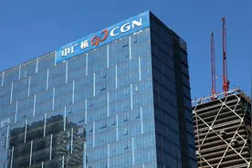 央企大揭秘——中国广核集团图片