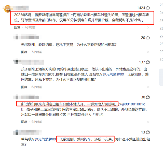 19岁少年错付车费自杀！司机消失，哥哥再发声，“凶手”还有一人