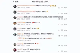 感谢新加坡！一文回顾国足晋级18强赛历程图片