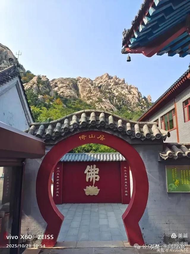 青岛大珠山记:从石门寺到拜佛台的云端巡礼| 申艳娟