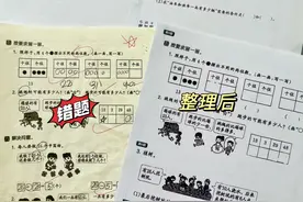 整理错题，手抄还是打印？原来有高效实用的方法，幸好早发现图片