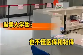 扎心了！中国学生的“灵魂”去哪了？陕西女孩采访言论引争议热潮图片