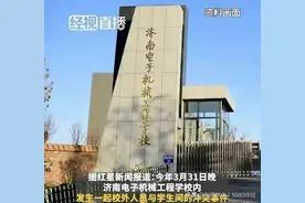 济南“见义勇为”大学生被拘留后续:医院诊断后，不再喊冤！图片