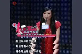 《非诚勿扰》女嘉宾王佳：闪婚俩月后残忍杀夫，她的悲剧早已注定图片