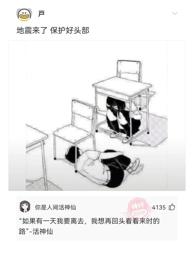 她是如何做到这么精致又凌乱的？