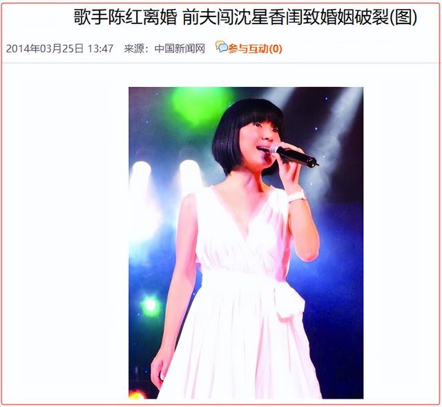 傍大款	，当小三，私生活混乱！难怪16年过去，阔太们还在防着她