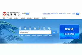 财政贴息！最高可贷50万图片