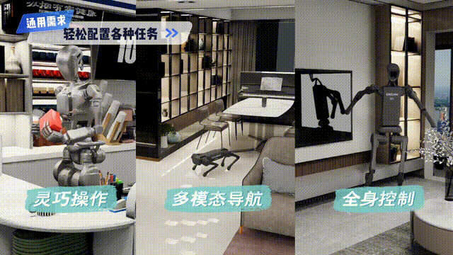 机器人"大脑"真能批量生产了！智元、宇树们开始共享"大脑"了?