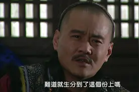 雍正王朝：难怪雍正重用老八却不用老三，你听康熙临终前说过啥？图片