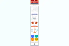 巴中市2024年初中毕业生学业水平考试实施方案公布图片