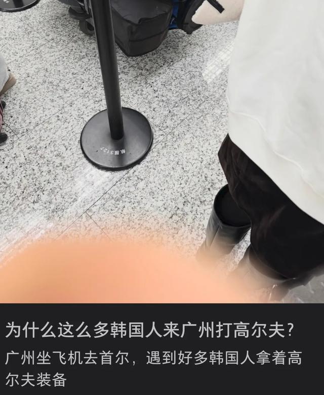 第一批挤爆广东的韩国人,优越感被彻底击碎