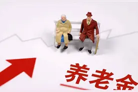 2024年10月之前机关事退中人的养老金补差能补发到位吗？图片