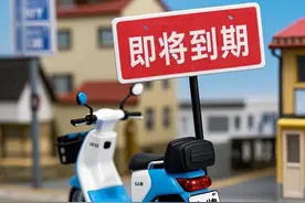 交警提醒：5月起，电动车牌照有新变化，3类号牌禁行，3种免费办图片