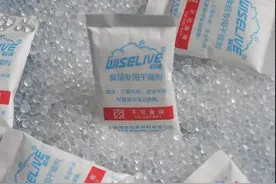食品中的干燥剂是个宝，好多人不懂有啥用，后悔白扔了这么多年图片