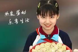 播种热爱，收获成长！岳阳市鹰山小学开展2024年“迎五一”劳动技能大赛图片