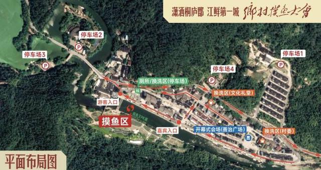 浪里捞“鲜”、“喜街”玩水……“戏水王国”桐庐邀你清凉过周末