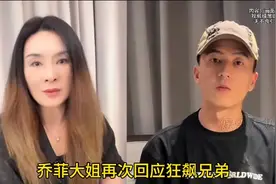狂飙兄弟旧时做男模经历被扒，事情越闹越大网友炸开锅！图片