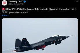中国歼-31真出口了？外媒：巴基斯坦已派飞行员来华参加5代机训练图片