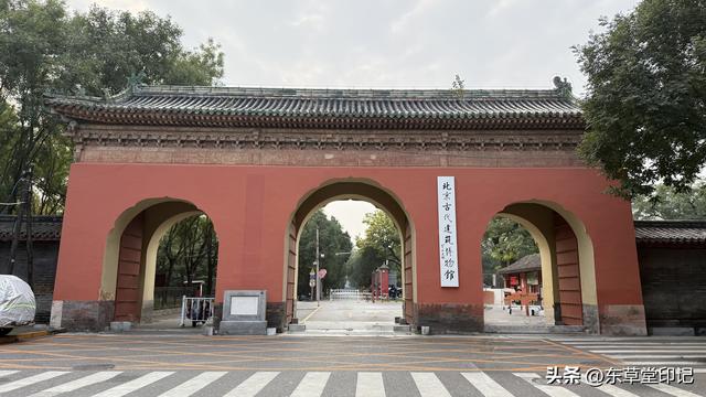 北京中轴线旁藏着“一亩三分地	”	，探秘明清皇家祭农圣地先农坛