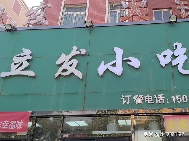 保定2日文化美食之旅
