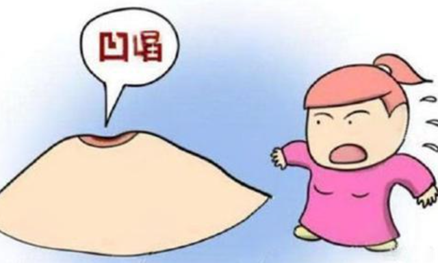 什么是乳头内陷？要怎么治疗？2个原因，可能让它暂时消失