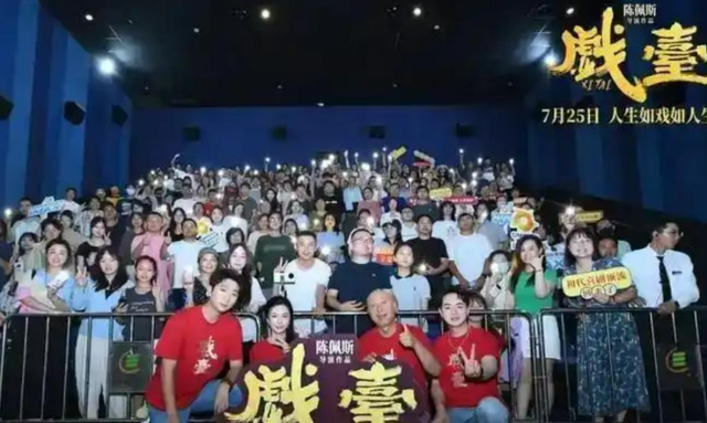 前央视春晚总导演，两字锐评《戏台》，狠狠给陈佩斯出了口窝囊气