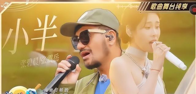 51岁张震岳为拼二胎复出，隐退12年家有美妻，近况人老心未老