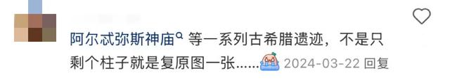 国外的景点到底能有多“敷衍”？