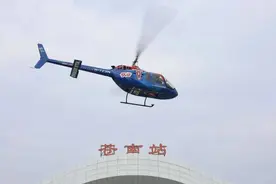 “苍泰航线”实现首飞 飞越87公里需30分钟！图片