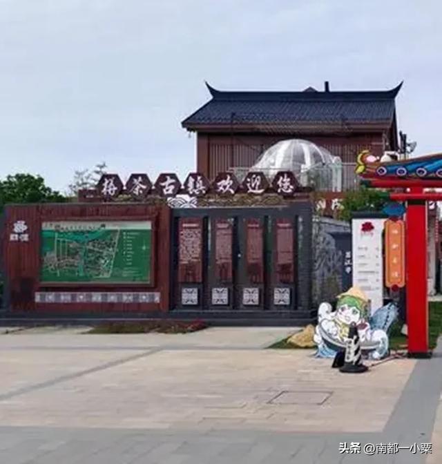 江苏南通及其四大古镇