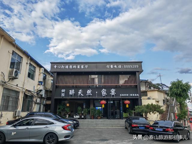 它是泰山下一个小众景点，一条700米巷子，人称泰安“小武康路”