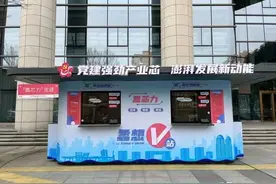 红耀湖湾⑲ | 蠡园集成电路产业园：党建赋能，“芯火”相传！“五芯聚力”工作法助力集成电路产业高质量发展图片