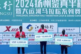 连续11届，“扬马”获评世界田联金标赛事图片