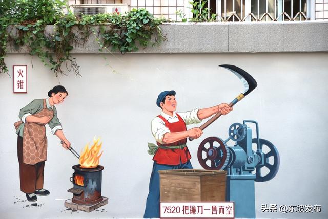 你好 东坡！| 红星路：从机器轰鸣到市井烟火