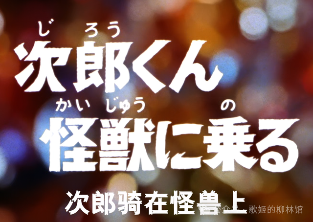 回顾经典——《归来的奥特曼》的诞生前后与剧情故事（上）