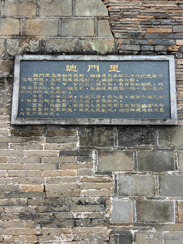 抚州临川王安石故里