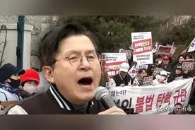 借钟馗打鬼！朴槿惠振臂一呼，黄教安冲锋陷阵，李在明坐不住了！图片