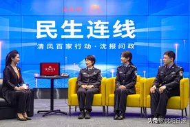 日均受理量达到1300余件次！春节办证高峰来临，沈阳公安提醒：出入境业务宜提前办理图片