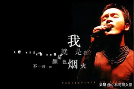 致敬：张国荣最经典的5场演唱会，这才是明星们眼中的超级明星！图片