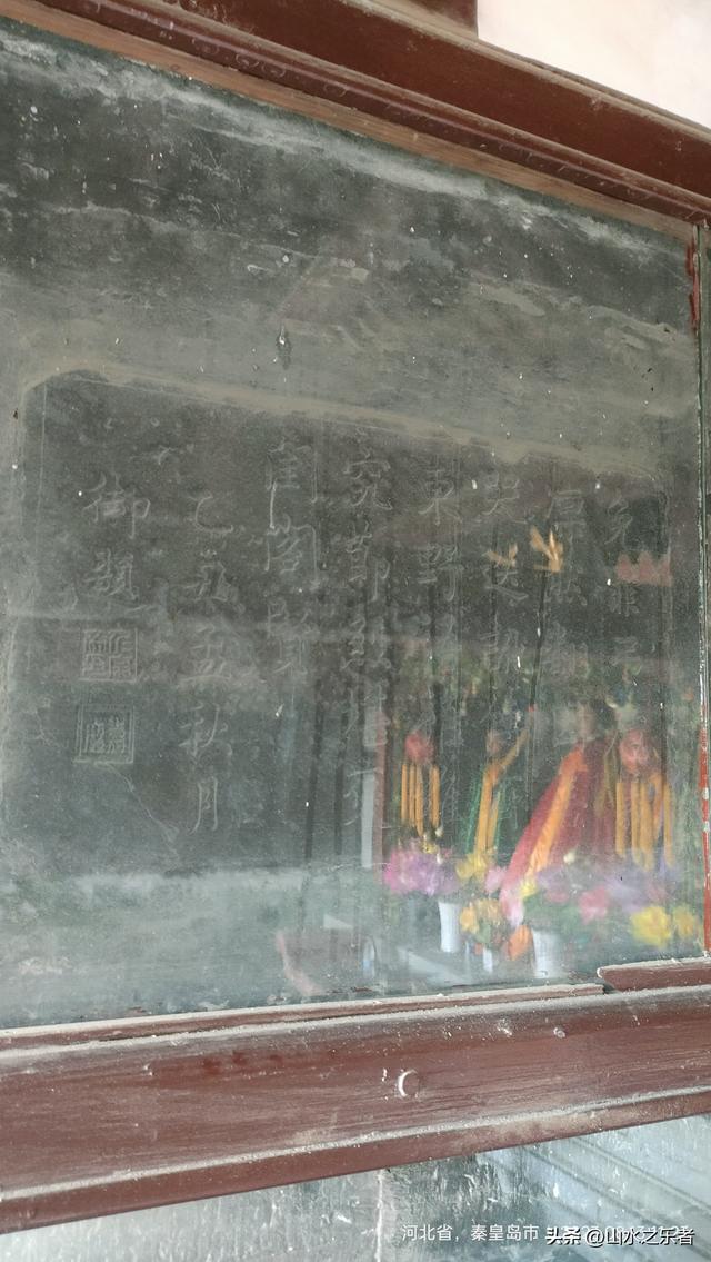 环游大东北之山海关游孟姜女庙