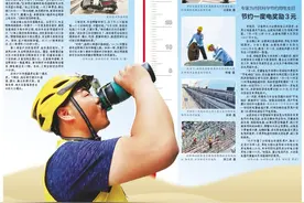 降温，合肥有“凉”策！图片