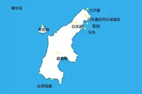 塞班岛面积为120平方千米，是属于美国海外领土图片