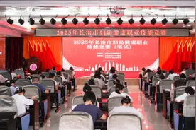 2025年长治市妇幼健康职业技能竞赛圆满落幕图片