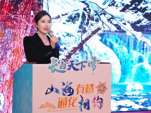 “长白天下雪”燃动盘锦！通化冰雪盛宴邀你共赴童话之约