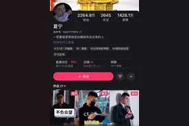 多名千万级网红被曝组织赌博，一局流水上百万，涉案金额或超1900万元图片