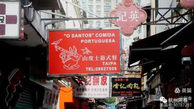 澳门龙环葡韵+官也街
