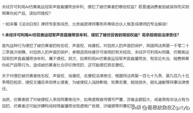 陈芋汐也没想到，结束全运会赛程的全红婵，竟走上了另一条大道