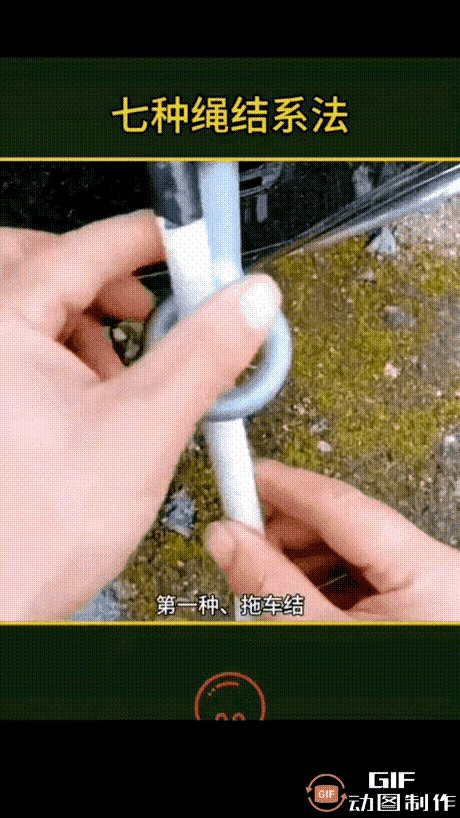 一生受用的7种绳子打结方法，建议收藏起来，家家户户都需要！图片