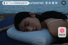 业绩增长，股价却猛跌！知名酒店藏着什么“雷”？图片