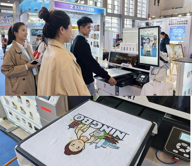 海丝文旅大展，向新向心向未来